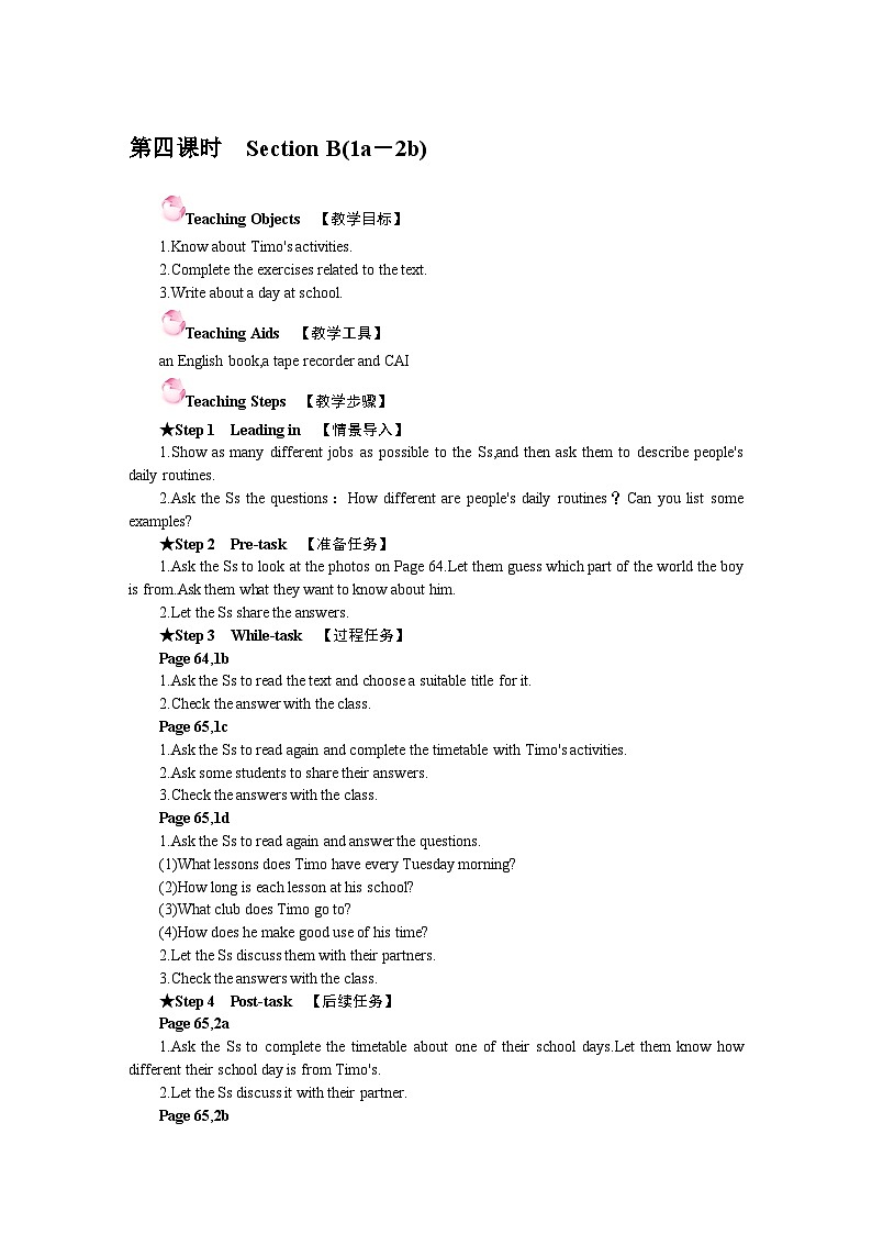 Unit 6 A Day in the Life Section B(1a－2b)（教案）- 2024-2025学年人教版（2024）英语七年级上册01