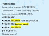 2024新教材七上Unit 2 词汇精讲 课件