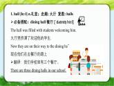 2024新教材七上unit 3 单词精讲课件