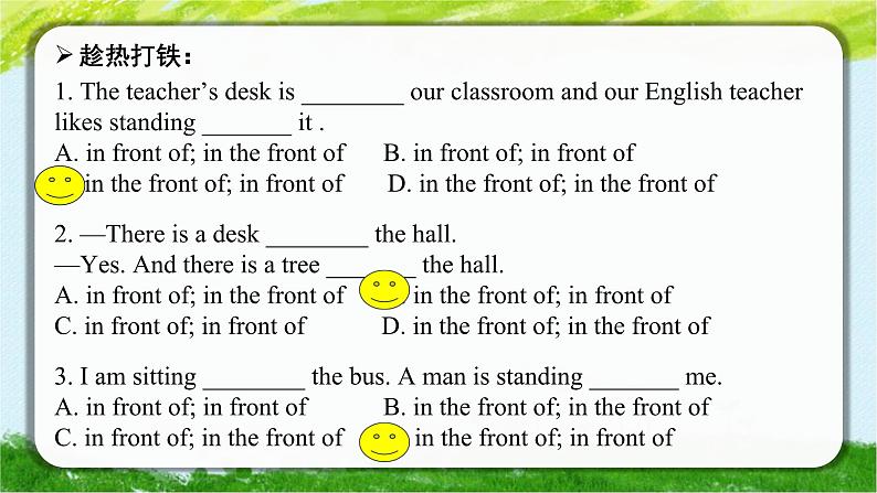 2024新教材七上unit 3 单词精讲课件05