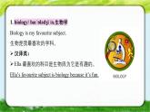 2024新教材七上unit 4 单词精讲课件