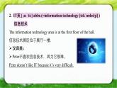 2024新教材七上unit 4 单词精讲课件