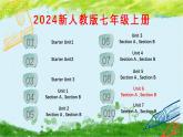 2024新教材七上 unit 6 单词精讲课件
