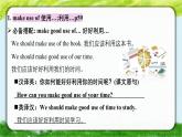 2024新教材七上 unit 6 单词精讲课件