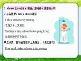 2024新教材七上 unit 6 单词精讲课件