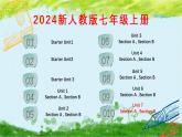 2024新教材七上Unit7单词精讲课件