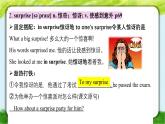 2024新教材七上Unit7单词精讲课件