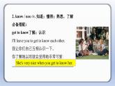 Unit 1 單詞精講課件-2024-2025學(xué)年七年級(jí)英語(yǔ)上學(xué)期人教版新教材