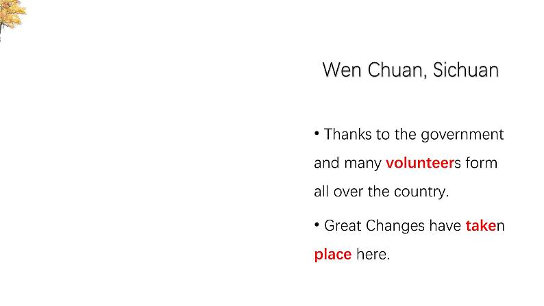 仁爱科普版英语九年级上册 Unit 1 Topic 1 Our country has developed rapidly Section A 课件+教案+练习+音视频04