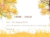 仁愛科普版英語九年級上冊 Unit 1 The Changing World Topic 2 Section B 課件+教案+練習+視頻