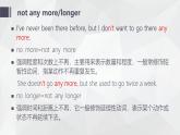 仁愛科普版英語九年級上冊 Unit 1 The Changing World Topic 2課文復習課件+檢測題