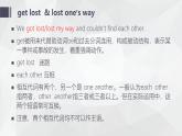 仁愛科普版英語九年級上冊 Unit 1 The Changing World Topic 2課文復習課件+檢測題