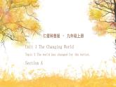 仁愛科普版英語(yǔ)九年級(jí)上冊(cè) Unit 1 The Changing World Topic 3 Section A 課件+教案+練習(xí)+視頻