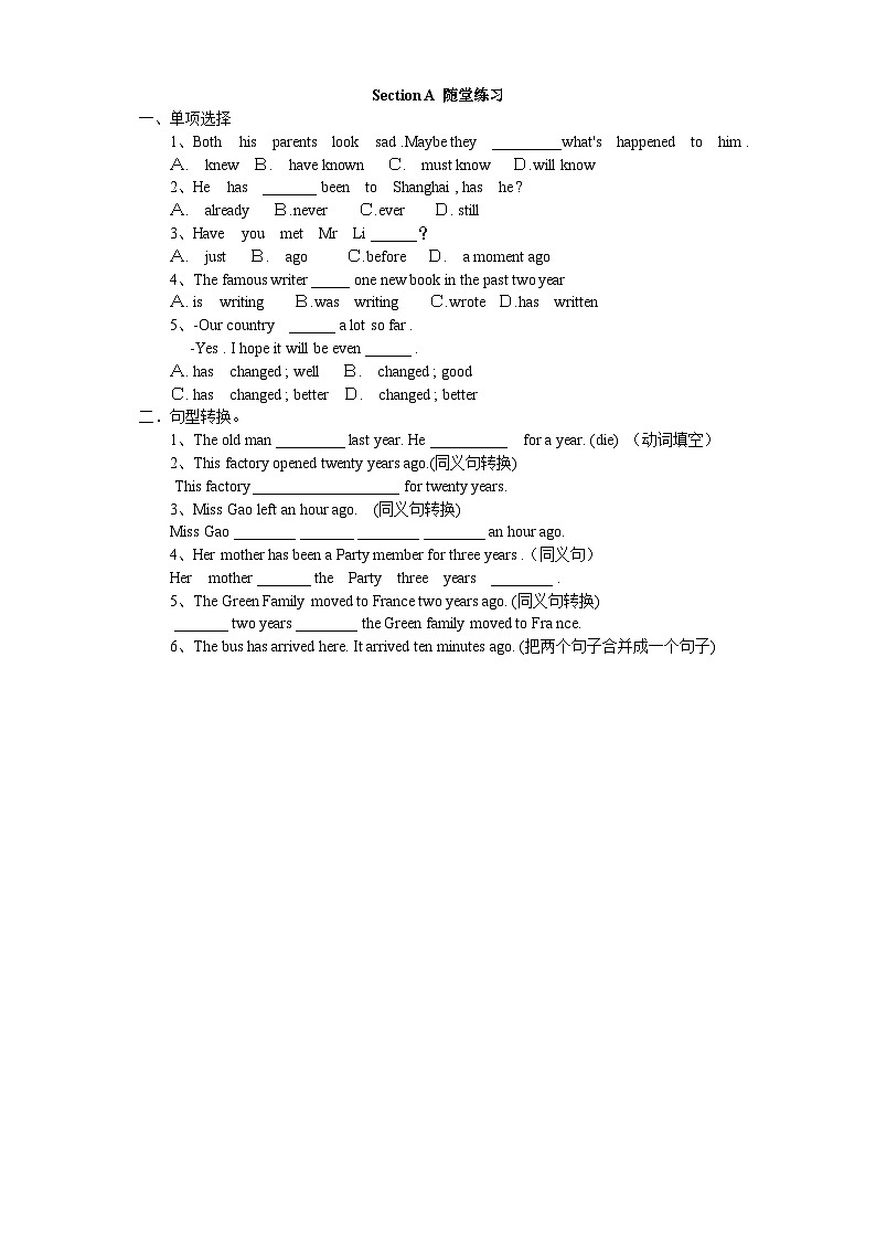 仁爱科普版英语九年级上册 Unit 1 The Changing World Topic 3 Section A 课件+教案+练习+视频01