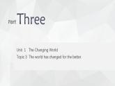 仁愛科普版英語九年級上冊 Unit 1 The Changing World Topic 3課文復習課件+檢測題