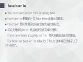 仁愛科普版英語九年級上冊 Unit 1 The Changing World Topic 3課文復習課件+檢測題