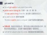 仁愛科普版英語九年級上冊 Unit 1 The Changing World Topic 3課文復習課件+檢測題