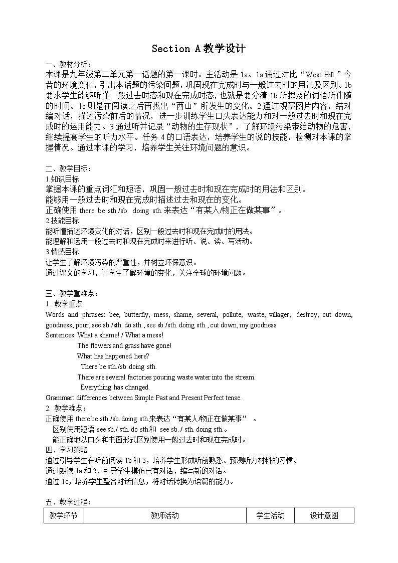 仁爱科普版英语九年级上册 Unit 2 Topic 1  Pollution has causes too many problems. Section A课件+教案+练习+视频01