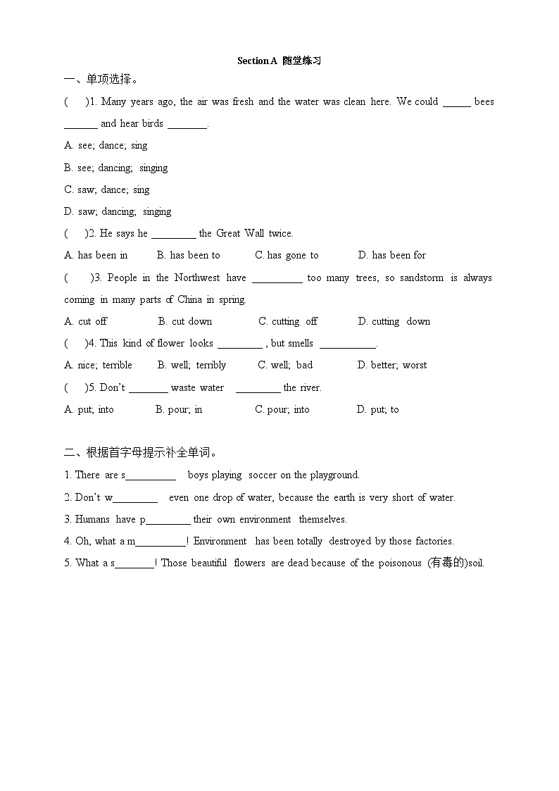 仁爱科普版英语九年级上册 Unit 2 Topic 1  Pollution has causes too many problems. Section A课件+教案+练习+视频01