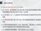 仁爱科普版英语九年级上册 Unit 2 Saving the Earth Topic 1课文复习课件及检测题