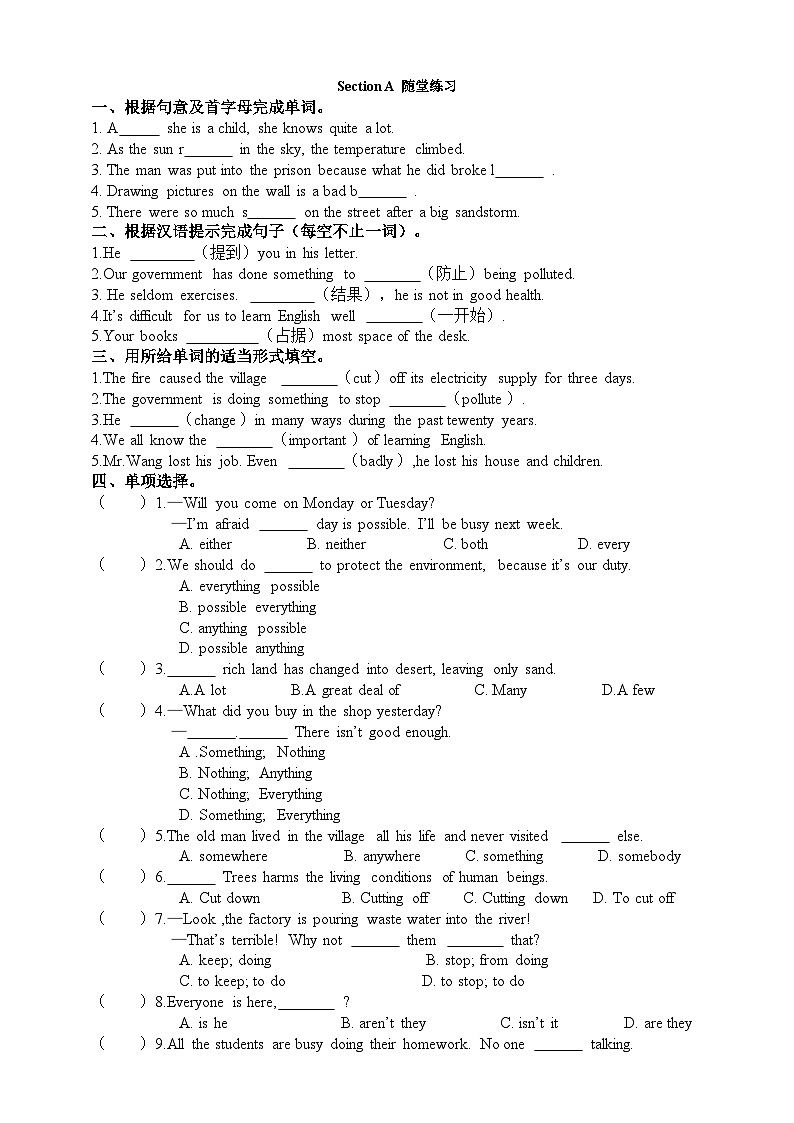 仁爱科普版英语九年级上册 Unit 2 Topic 2  All these problems are very serious. Section A 课件+教案+练习+视频01