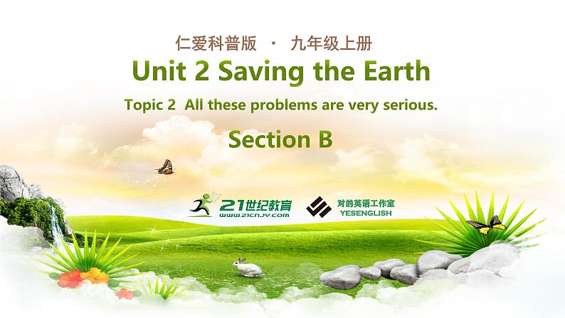 仁爱科普版英语九年级上册 Unit 2 Saving the earth. Topic 2 Section B 课件+教案+练习+音频01