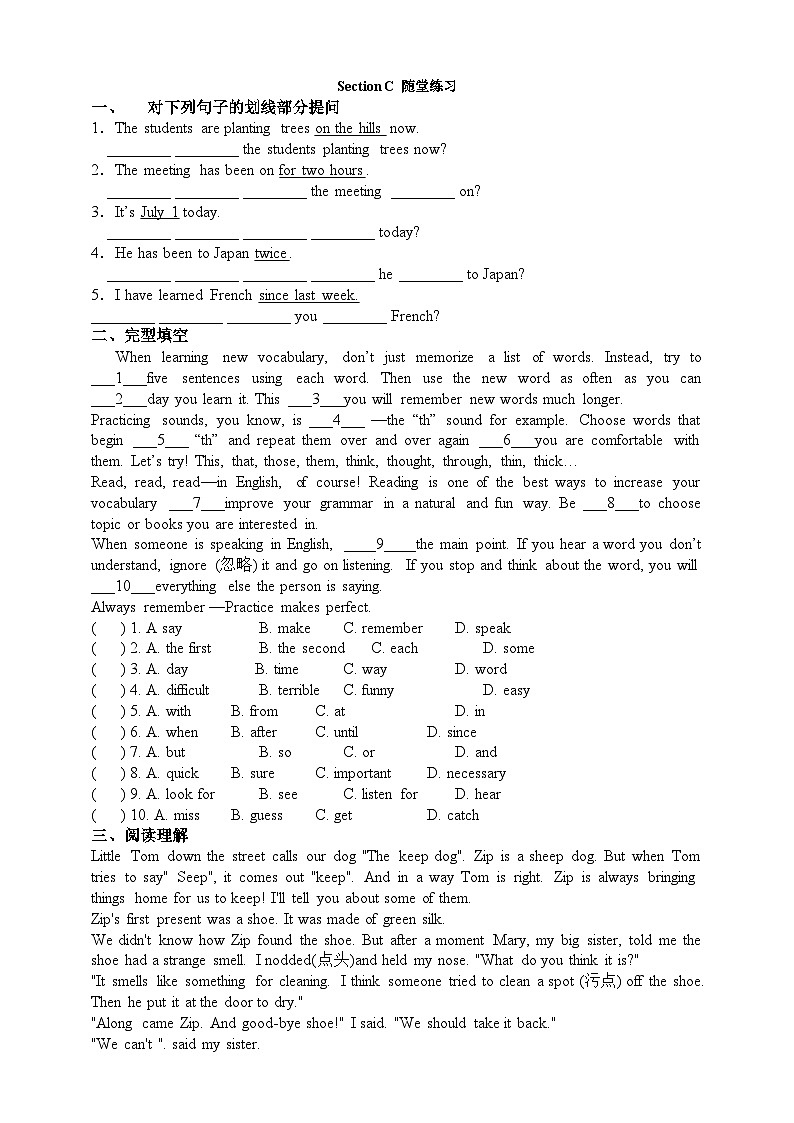 仁爱科普版英语九年级上册 Unit 2 Saving the earth.Topic 2 Section C 课件+教案+练习+音视频01