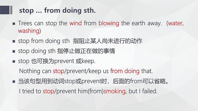 仁爱科普版英语九年级上册 Unit 2 Saving the Earth Topic 2 课文复习课件+检测题07