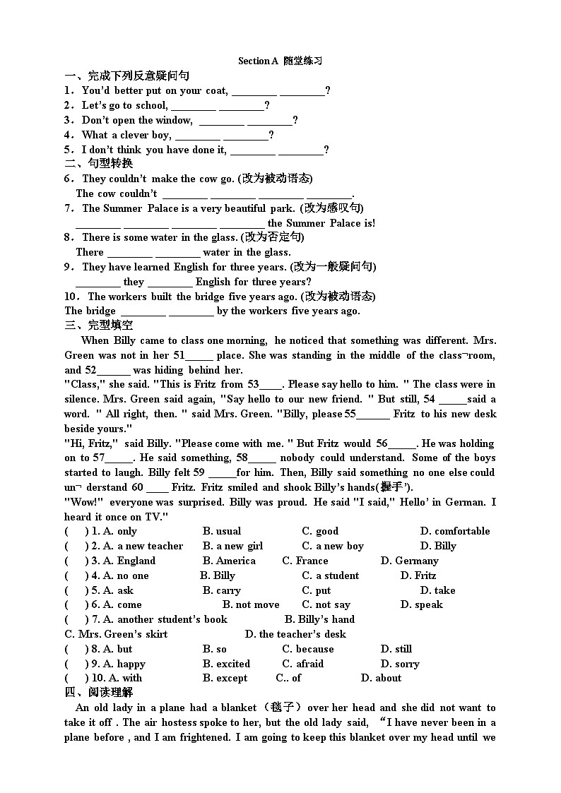G9U2T3SA-练习第1页