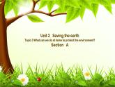 仁爱科普版英语九年级上册 Unit 2 Saving the earth. Topic 3 Section A课件+教案+练习