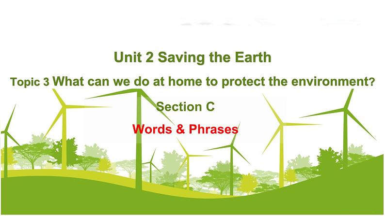 仁爱科普版英语九年级上册 Unit 2 Saving the earth.Topic 3 Section C 课件+教案+练习+音视频01