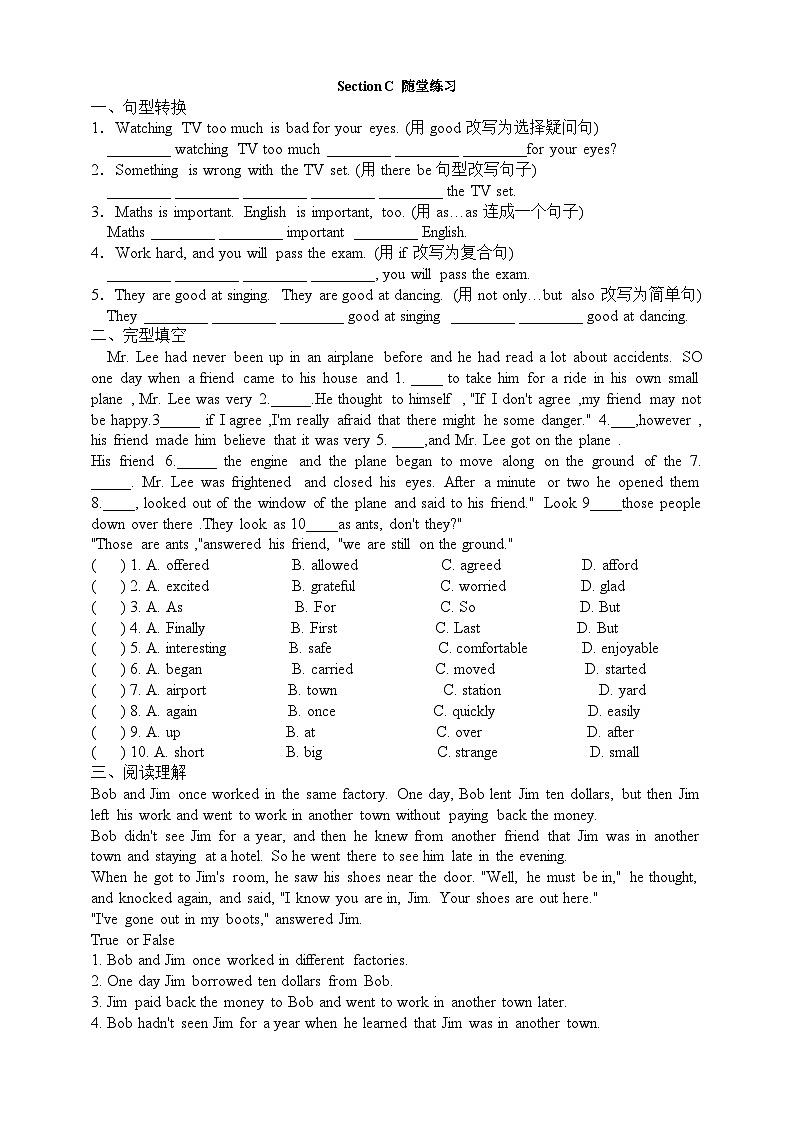 仁爱科普版英语九年级上册 Unit 2 Saving the earth.Topic 3 Section C 课件+教案+练习+音视频01