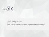 仁爱科普版英语九年级上册 Unit 2 Topic 3 What  can we do to protect the environment_ 课文复习课件+检测题