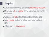 仁爱科普版英语九年级上册 Unit 2 Topic 3 What  can we do to protect the environment_ 课文复习课件+检测题