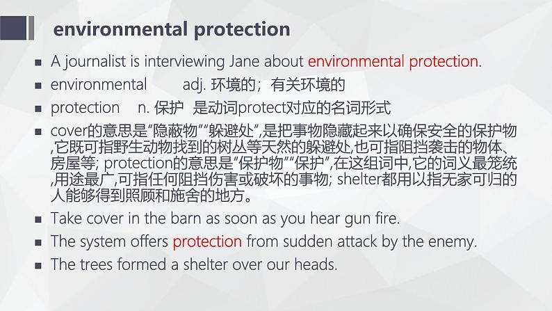 仁爱科普版英语九年级上册 Unit 2 Topic 3 What  can we do to protect the environment_ 课文复习课件+检测题04