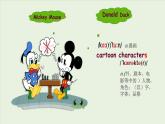 仁爱科普版英语九年级上册 Unit 3 Topic 1 English is widely spoken around the world. Section A 课件+教案+练习+音频
