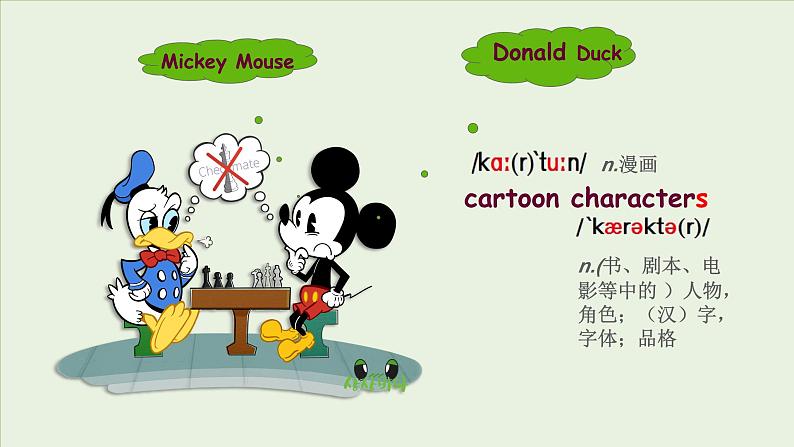 仁爱科普版英语九年级上册 Unit 3 Topic 1 English is widely spoken around the world. Section A 课件+教案+练习+音频02