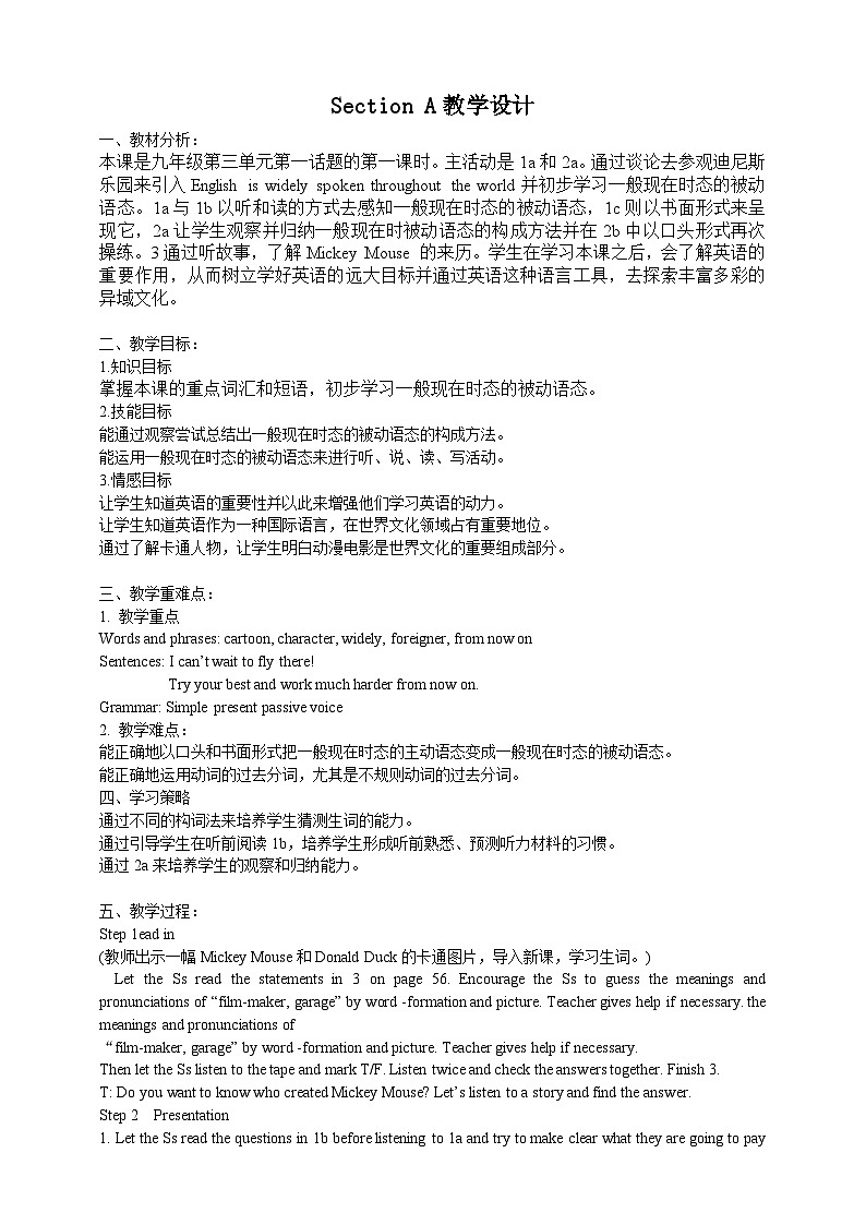 仁爱科普版英语九年级上册 Unit 3 Topic 1 English is widely spoken around the world. Section A 课件+教案+练习+音频01