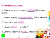 仁愛科普版英語九年級上冊 Unit 3 Topic 1 Section D課件+教案+練習(xí)+音頻