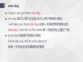 仁愛科普版英語九年級上冊 Unit 3 English Around the World Topic 1課文復(fù)習(xí)課件+檢測題