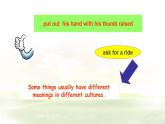 仁愛科普版英語九年級上冊 Unit 3 English around the World Topic 2 Section A課件+教案+練習+音頻