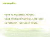 仁愛科普版英語九年級上冊 Unit 3 English around the World Topic 2 Section B 課件+教案+練習+音頻