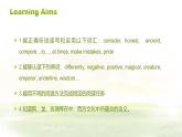 仁愛科普版英語九年級上冊 Unit 3 English around the World Topic 2 SectionC  課件+教案+練習+音頻