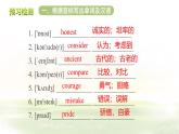 仁愛科普版英語九年級上冊 Unit 3 English around the World Topic 2 SectionC  課件+教案+練習+音頻