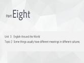 仁爱科普版英语九年级上册 Unit 3 English Around the World Topic 2课文复习课件+检测题