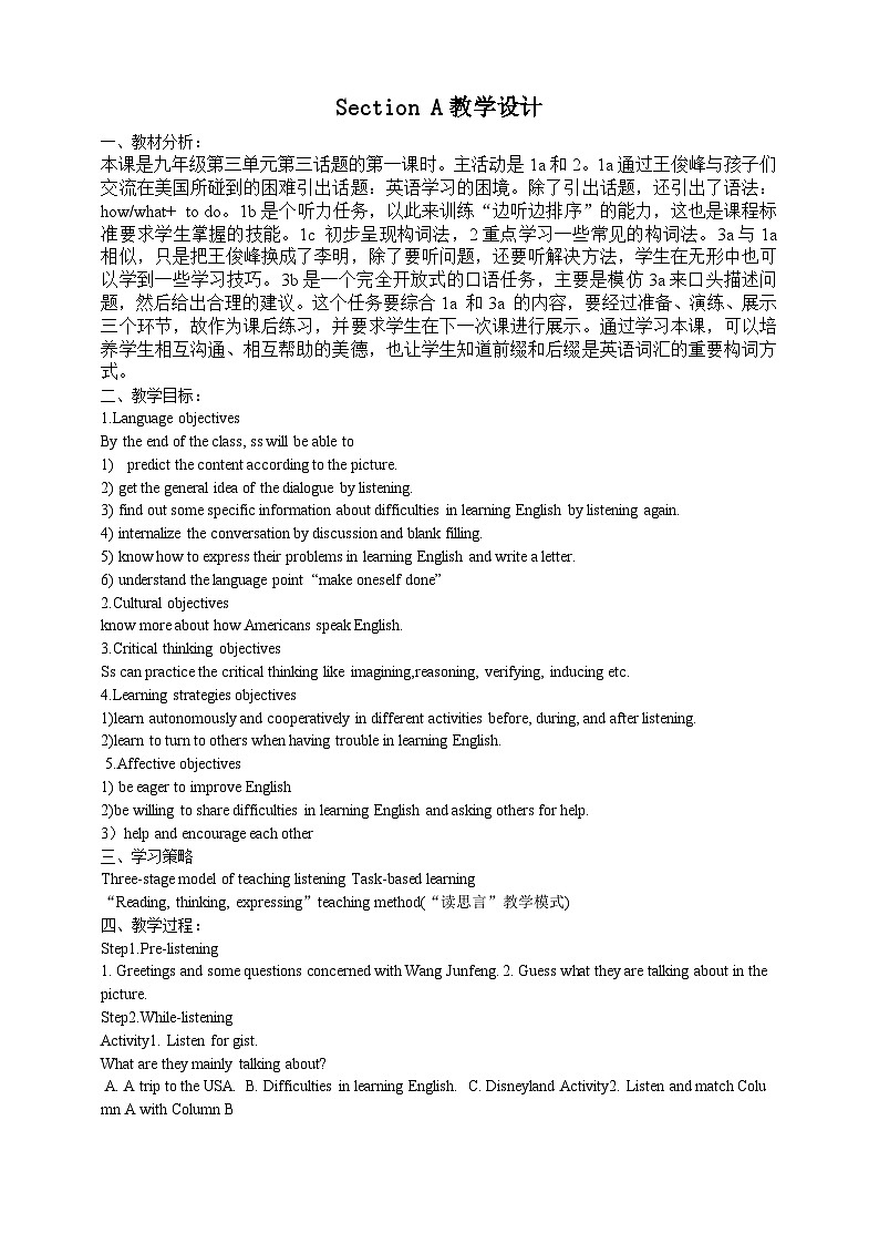 G9U3T3SA-教案第1页