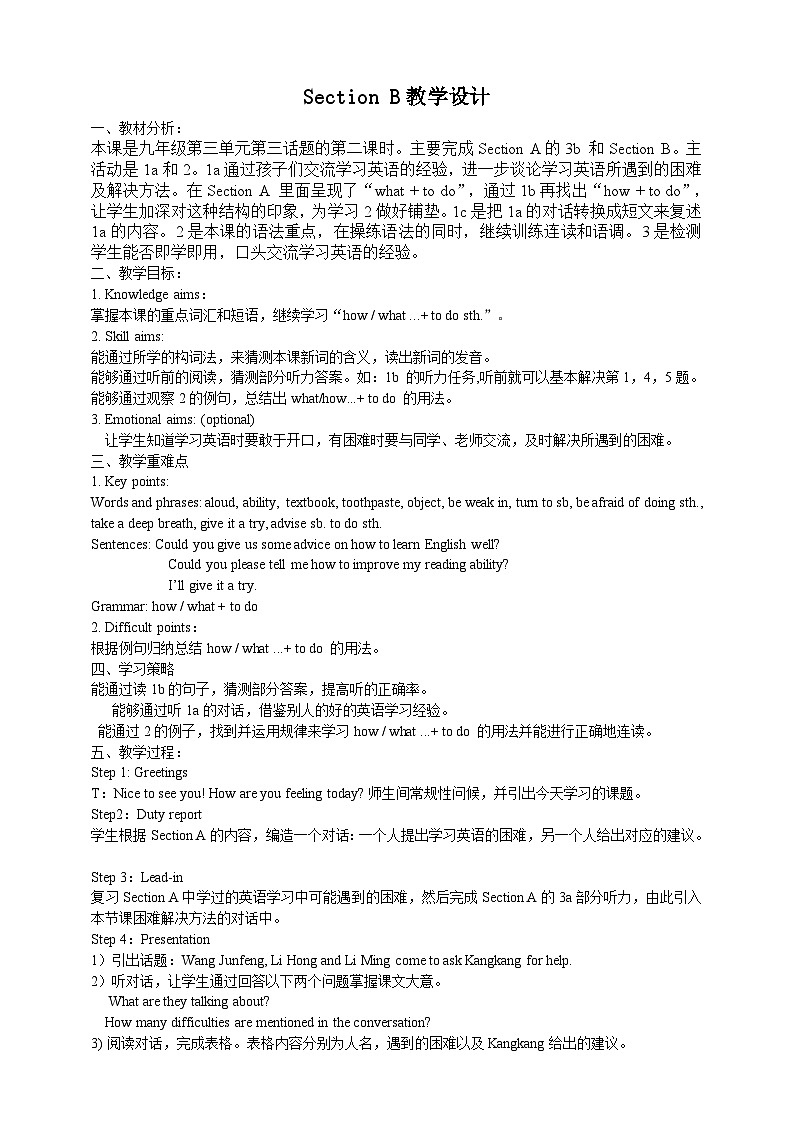 G9U3T3SB-教案第1页