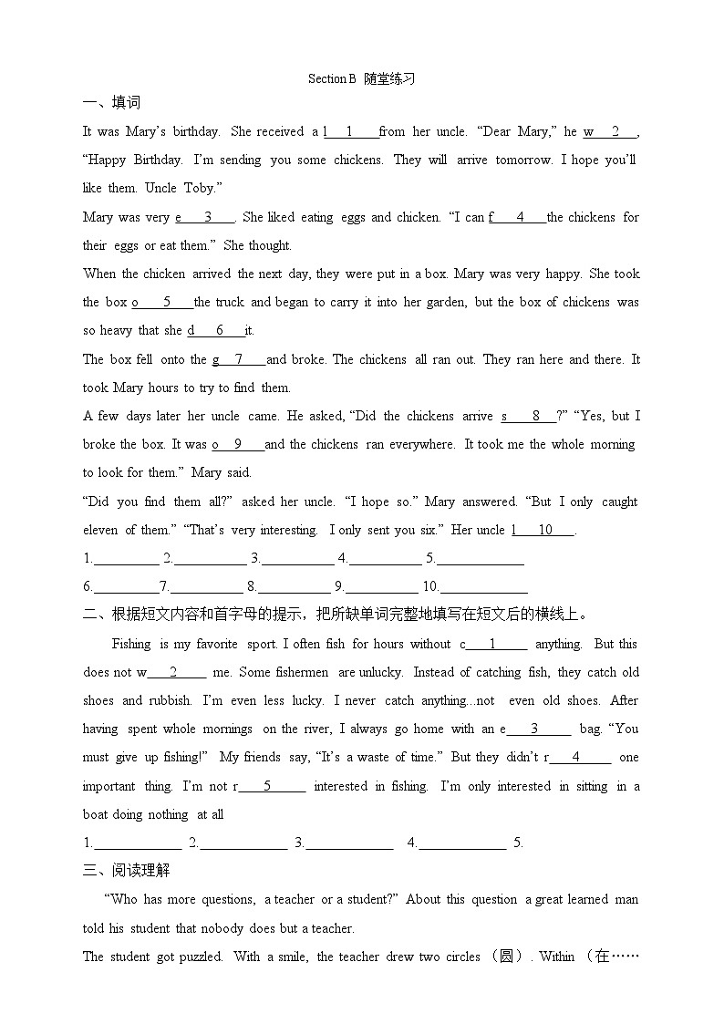 G9U3T3SB-练习第1页