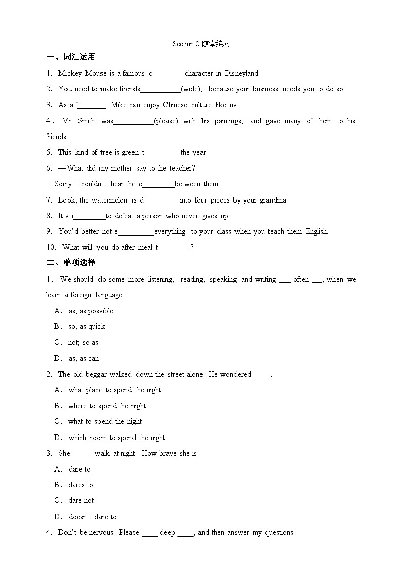 仁爱科普版英语九年级上册 Unit 3 Topic 3 Section C课件+教案+练习+视频01