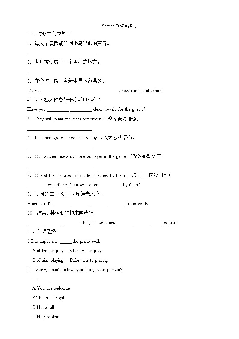 仁爱科普版英语九年级上册 Unit 3 English around the World Topic 3 Section D 课件+教案+练习+音视频01